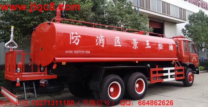東風(fēng)雙橋消防灑水車(15-20噸)底盤(pán)采用東風(fēng)原裝后雙橋,康明斯210馬力發(fā)動(dòng)機(jī), 10噸雙后橋, 10.00輪胎. 帶方向助力。