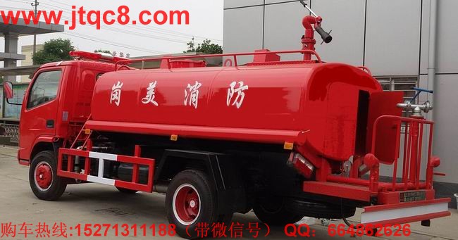 東風多利卡消防灑水車(3-4.5T)功能介紹:與灑水車相比,繼承了灑水車全部的功能,也同時彌補了灑水車噴水射程小,壓力小等問題。消防灑水車除了配備消防車專用消防泵外,還設(shè)有較大容量的水罐及消防專用炮