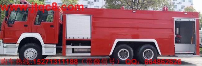 12噸重型泡沫車(chē)
