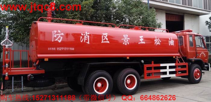 中國(guó)水罐消防車(chē)工業(yè)要打造全球影響力.jpg