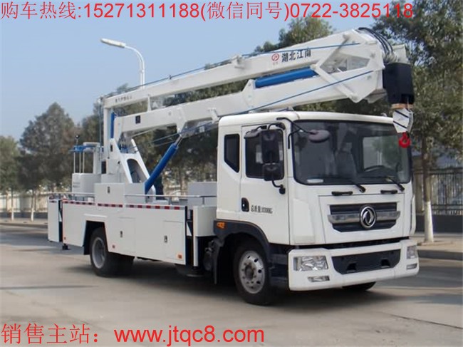 東風(fēng)20米升降車(chē)(國(guó)五)|東風(fēng)20米大型高空作業(yè)車(chē)|國(guó)網(wǎng)專(zhuān)用電力升降車(chē)|高空車(chē)價(jià)格廠(chǎng)家直銷(xiāo)15271311188