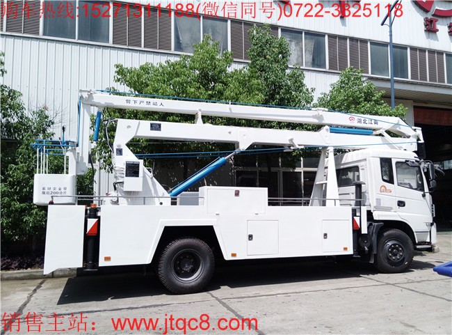 東風(fēng)20米升降車(chē)(國(guó)五)|東風(fēng)20米大型高空作業(yè)車(chē)|國(guó)網(wǎng)專(zhuān)用電力升降車(chē)|高空車(chē)價(jià)格廠(chǎng)家