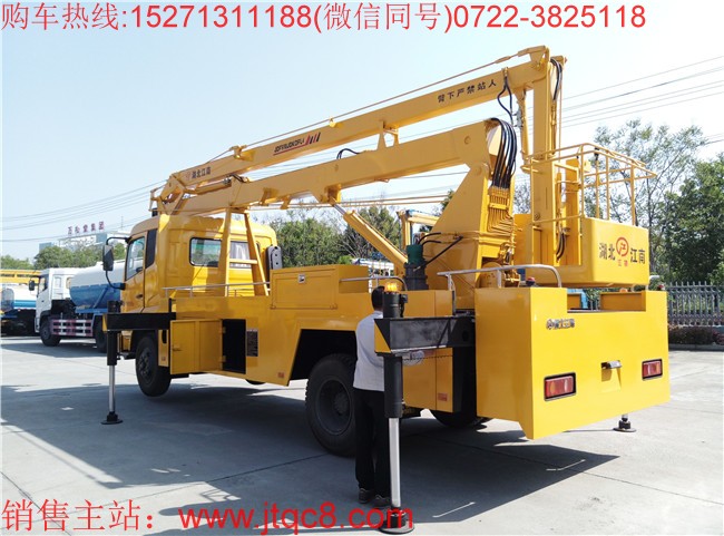 東風22米升降車(國五)最大作業(yè)高空22米,配備1噸吊鉤,最大起吊高度8.8米,操作系統(tǒng):設(shè)有上下兩個操作臺,360°全方位旋轉(zhuǎn)轉(zhuǎn)臺,并可選裝無線遙控操作,上車車輛啟動和熄火控制;上裝操作可選用無極調(diào)速;工作斗額定載荷 200kg.