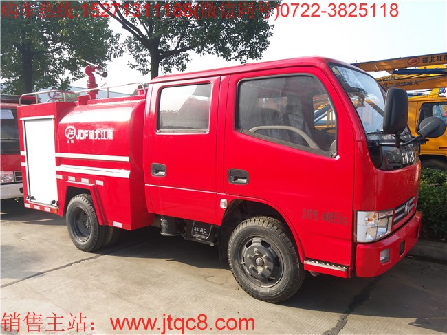 雙排2噸小型消防車(國(guó)五)|小型簡(jiǎn)易水罐消防車|雙排座森林運(yùn)水車|社區(qū)糧庫(kù)專用消防車價(jià)格廠家直銷15271311188
