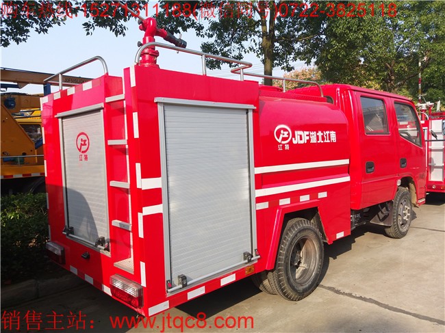 雙排2噸小型消防車(國(guó)五)|小型簡(jiǎn)易水罐消防車|雙排座森林運(yùn)水車|社區(qū)糧庫(kù)專用消防車價(jià)格廠家