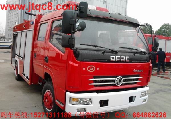 水罐消防車(chē)將開(kāi)展一年專項(xiàng)整治行動(dòng)