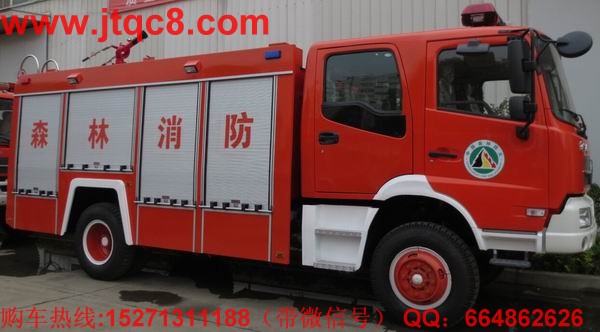 東風(fēng)天錦泡沫消防車(7噸)
