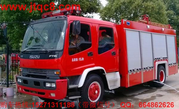 慶鈴泡沫消防車(6噸)